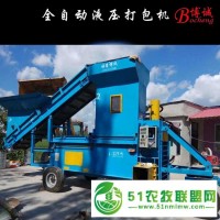 池州青貯打包機(jī)圖片 可按客戶(hù)需求定作