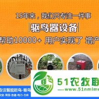 超聲波驅(qū)鳥器-驅(qū)鳥器-新型驅(qū)鳥器