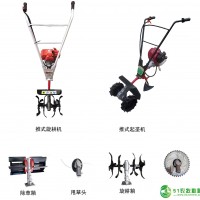 手推式除草機手推式鋤地機小型除草機小型鋤地機微耕機