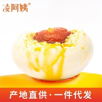凌阿姨廣西烤海鴨蛋流油咸鴨蛋整箱代發(fā)廠家直發(fā)烤鴨蛋20枚裝