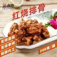 紅燒排骨外賣(mài)簡(jiǎn)餐料理包餐飲速凍食品冷凍料理包速食快餐
