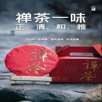 傳成老樹(shù)白茶禪茶（21）2018年 300g 一級(jí)壽眉