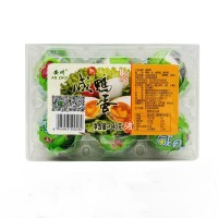 6枚咸鴨蛋包郵 四川特產(chǎn)真空盒裝安州鹽蛋 特產(chǎn) 廠家供應(yīng)