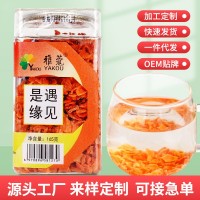 廠家供應(yīng)胡蘿卜粒罐裝胡蘿卜片 脫水蔬菜脫水胡蘿卜片代發(fā)