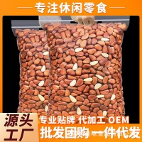 俏美味東北松子500g散裝開口手剝松子大顆粒野生松子堅果干果零食