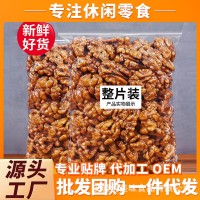 琥珀核桃仁桃肉琥珀仁蜂蜜虎皮仁零食山刻桃仁咳桃核挑核頭仁肉。