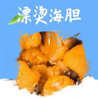 漂燙海膽批發(fā) 新鮮速凍海膽黃蒸蛋刺原材料 漂燙馬糞海膽200克/盒