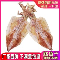 廣西北海鮮水產(chǎn)海捕燒烤手撕淡干大干魷魚干貨小大尤魚2a散裝批發(fā)