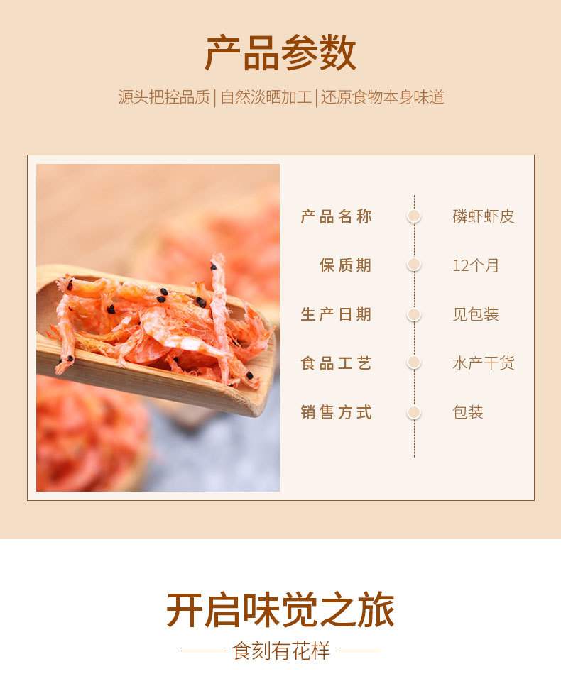 磷蝦_04.jpg