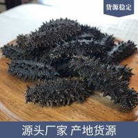 工廠貨源量大價優(yōu) 日本關東紅參海參干貨批發(fā)500g 關東淡干禮盒