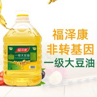 福澤康 20L一級(jí)國(guó)產(chǎn)大豆色拉油 不是轉(zhuǎn)基因大豆油 含紙箱廠家直銷