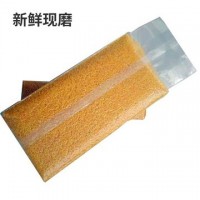 沁州黃2021新小米500g現(xiàn)磨廠家直發(fā)批發(fā)山西特產(chǎn)月子食用小黃米