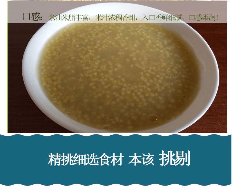 小米詳情_(kāi)08