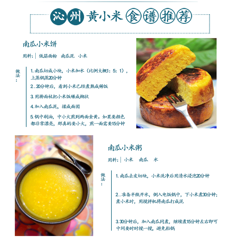 小米詳情_(kāi)09