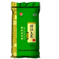 東北珍珠米新大米10斤黑龍江大米直批農(nóng)家自產(chǎn)會(huì)銷禮品大米5kg
