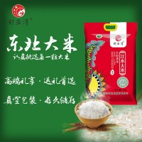 黑龍江東比大米長(zhǎng)粒香新米10斤直批真空包裝5kg一件代發(fā)會(huì)銷禮品