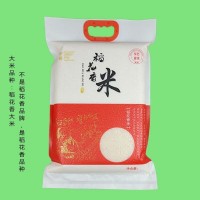 昊薇稻花香大米 5斤 黑龍江香米 真空包裝 新米 子昊雨薇 東北米2