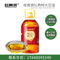 桂青源批發(fā)5L大桶裝餐飲食堂飯店油熟榨大豆油東北大豆食用油