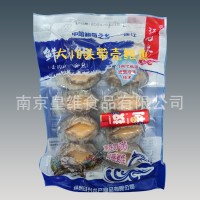 鮮凍凍活凍冷凍鮮凍帶去肚去齒鮑魚活凍鮑魚10頭/8頭鮑魚海鮮酒店