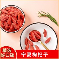 枸杞寧夏中寧新貨紅枸杞子茶茍杞干農(nóng)家罐裝正宗免洗
