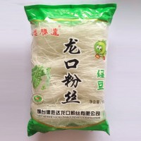 現(xiàn)貨供應(yīng) 龍口粉絲 綠豆細(xì)粉絲 早餐店餐飲細(xì)米粉絲烹飪涼拌