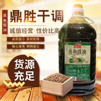 4.9升壺裝蒸魚豉油 餐飲裝黃豆釀造醬油 廠家供應(yīng)餐飲家用醬油
