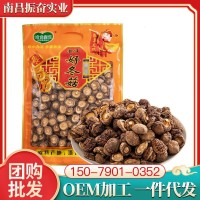 浙江龍泉冬菇剪腳400g 酒店食材企業(yè)年貨禮品團購干貨現貨批發(fā)