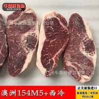澳洲154/558安格斯西冷 M5牛排 雪花牛肉 谷飼排 澳洲西冷