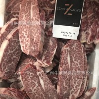 澳洲和牛243牛肉眼蓋 M7-8牛肉眼蓋西餐烤肉牛扒原切雪花牛肉