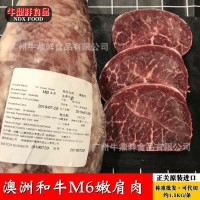 澳洲648和牛嫩肩肉 和牛辣椒條 和牛雪花牛肉 火鍋 烤肉 和牛嫩肩