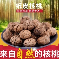 云南紙皮核桃出口廠家可商檢15130676089