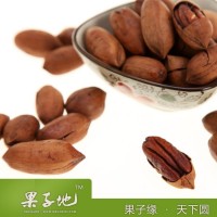 碧根果1斤 休閑零食奶油碧根果廠家直銷
