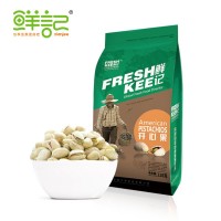 原味原色開心果228g堅果炒貨休閑零食 廠家直供批發(fā)