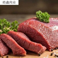 牛肉 生鮮剔骨牛后腿肉5千克起批 內蒙草原黃牛肉