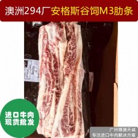 澳洲牛肋條 安格斯谷飼M3牛肋條 烤肉食材 冷凍牛肉批發(fā)