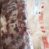 美國IBP紅標PRIME西冷/牛外脊去骨原切冷凍雪花牛扒酒店餐廳用品