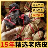 實(shí)力廠家批發(fā)新會(huì)陳皮 陳皮干 十五年老陳皮扎皮 新會(huì)特產(chǎn)橘子皮
