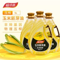 山東福澤康壓榨一級(jí)玉米胚芽油 純正玉米油 加工定制廠家直銷