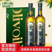 歐麗薇蘭橄欖油禮盒裝750ml*2瓶 節(jié)日送禮一件代發(fā)