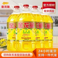金龍魚菜籽油5L桶裝 壓榨 煎炸食用油大桶裝