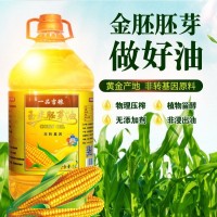 一品吉糧玉米胚芽油5L/桶壓榨 廠區(qū)支持一件代發(fā) 員工福利佳品