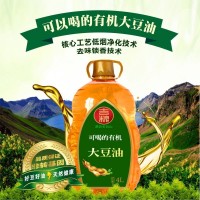 新品上市 吉糧可喝的有機(jī)大豆油 食用油 植物油 4L