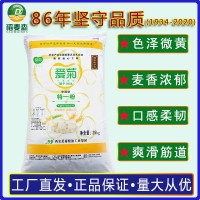 西安愛(ài)菊中筋特一粉25kg家用包子饅頭面條粉50斤餐飲商用小麥粉