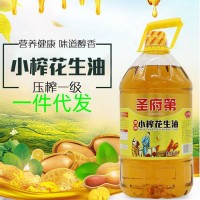 包郵山東圣府第5升食用油 物理壓榨 山東廠家 濃香5L一級花生油