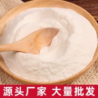 源頭廠家食品級膨化大米粉25kg/袋 沖調(diào)飲品雜糧粉食用面粉