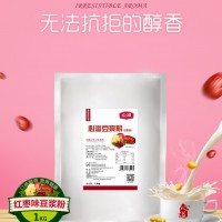 源頭廠家1kg紅棗豆?jié){粉散裝 沖調(diào)飲品食用早餐代餐粉 速溶豆?jié){粉