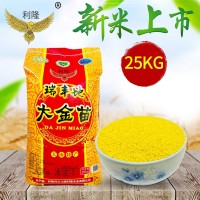 內蒙特產赤峰小米 小米 優(yōu)良黃金苗小米 新米黃小米批發(fā)