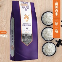 皇輪清萊府泰國茉莉香米長(zhǎng)粒大米新米25kg廠家直發(fā)泰國原產(chǎn)