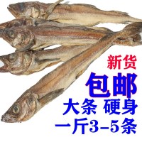 北海干明太魚大棒魚柴魚干鱈魚干柴魚條海產(chǎn)干貨手撕魚干定價一斤