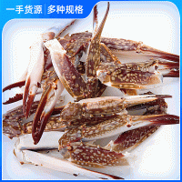 現(xiàn)貨批發(fā)蟹腳鮮活冷藏梭子蟹腳大螃蟹腳 新鮮蟹腳